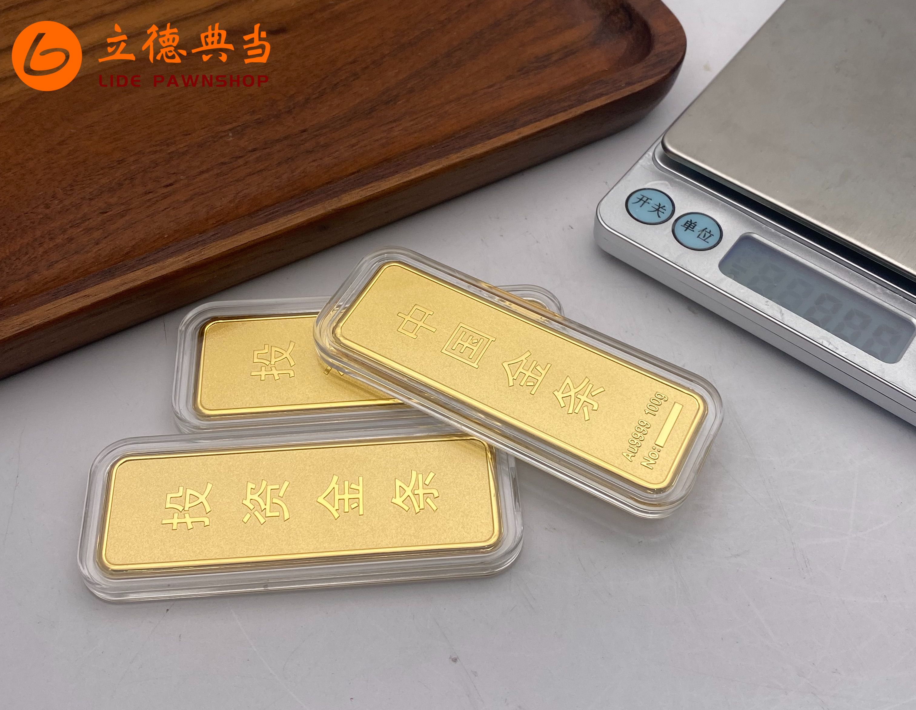 存金千日，用金一時(shí)！黃金典當(dāng)，選對時(shí)機(jī)很重要