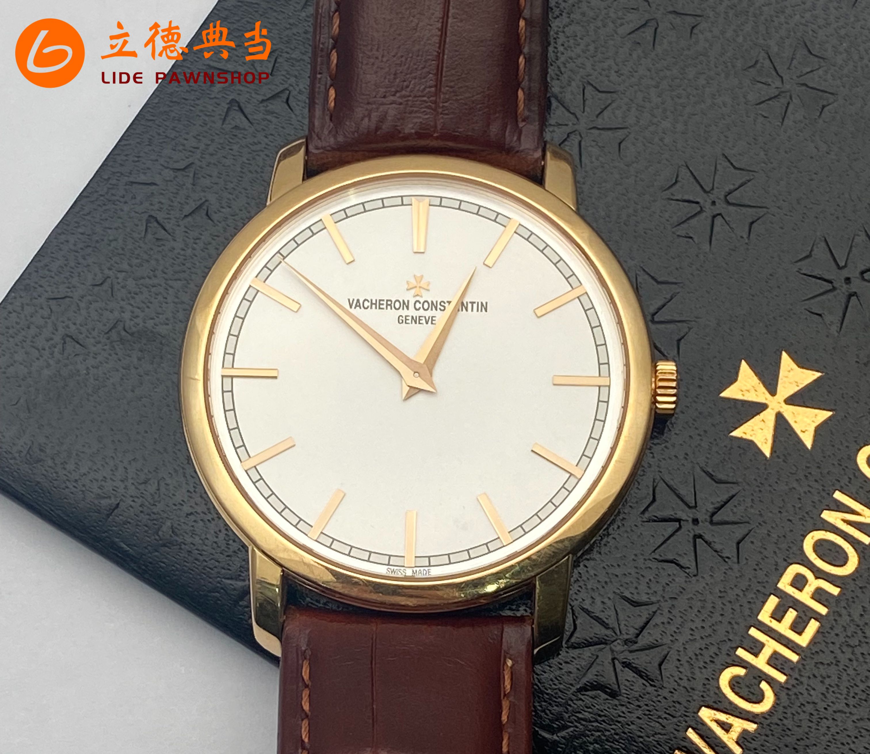 夫妻共同決策：典當(dāng)名表應(yīng)對二胎壓力